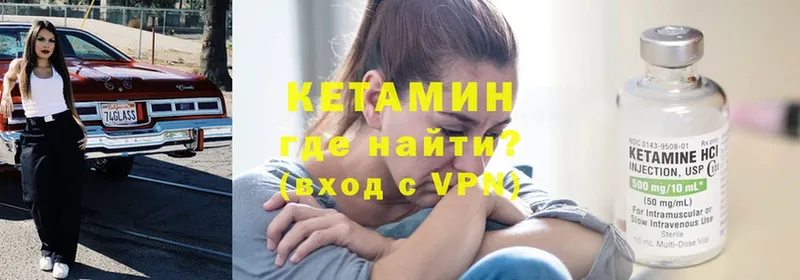 MEGA ссылка  Зарайск  КЕТАМИН ketamine 