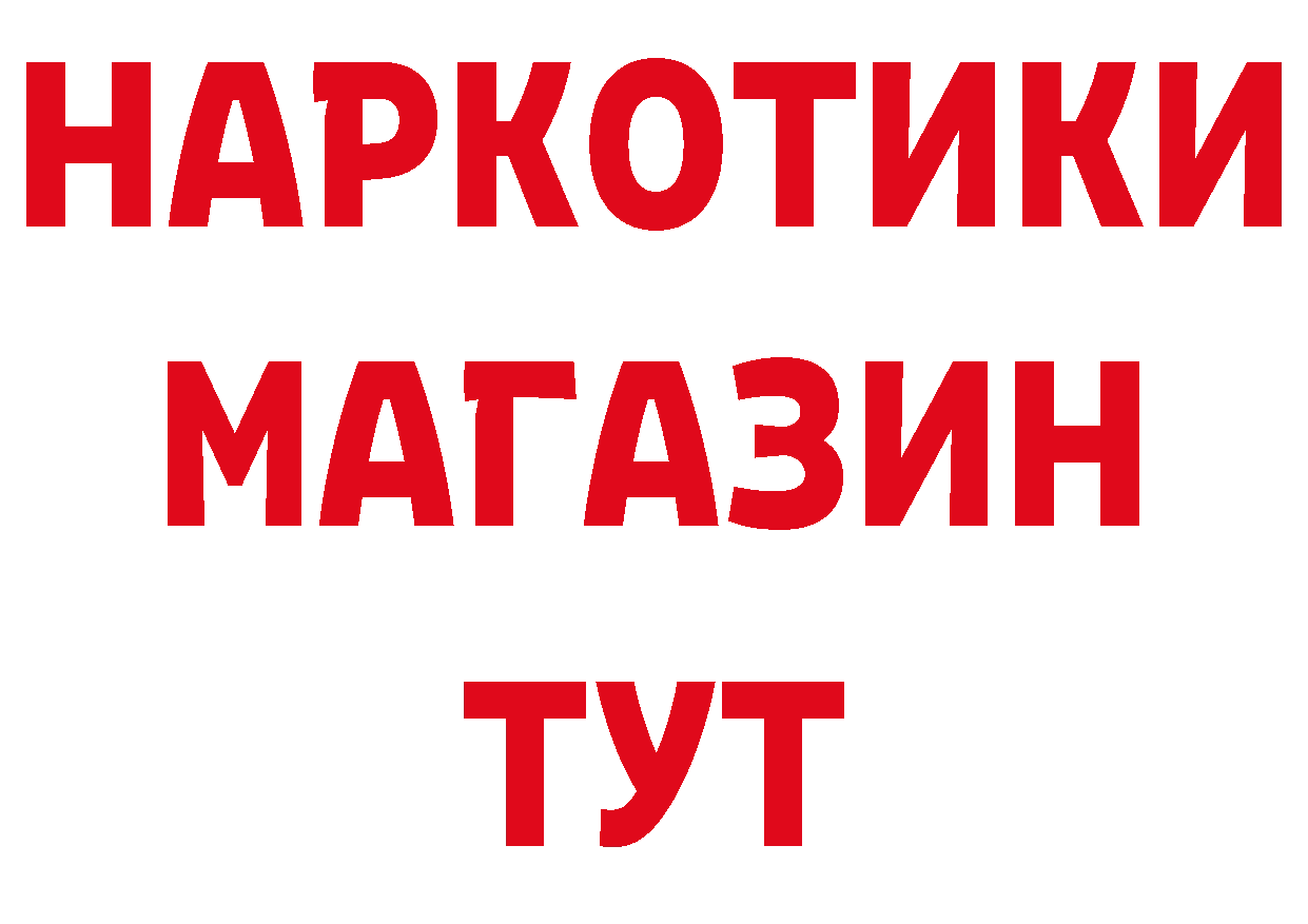 Как найти наркотики?  наркотические препараты Зарайск