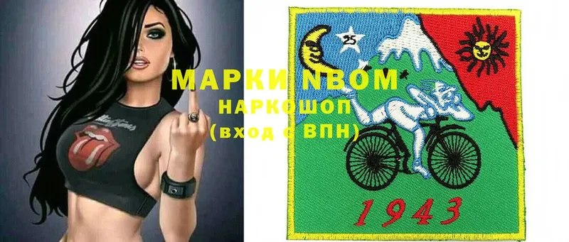 blacksprut tor  Зарайск  Марки NBOMe 1500мкг 